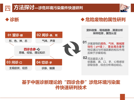 第12頁(yè).jpg