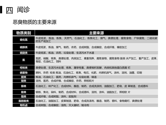 第16頁(yè).jpg