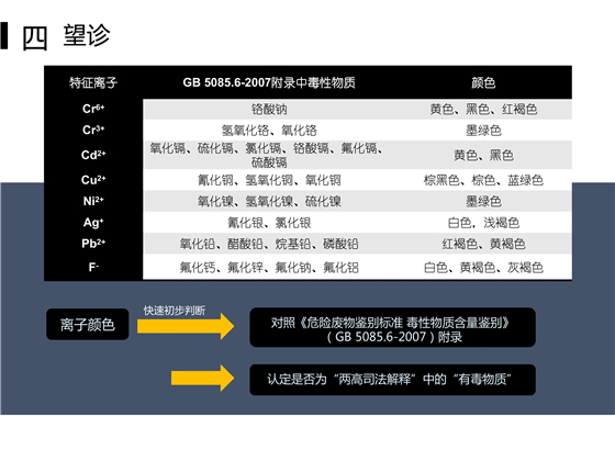 第14頁(yè).jpg