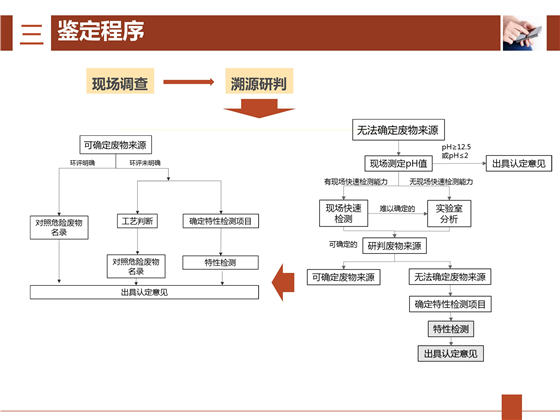 第11頁(yè).jpg