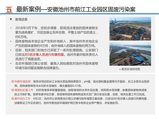 第29頁(yè).jpg