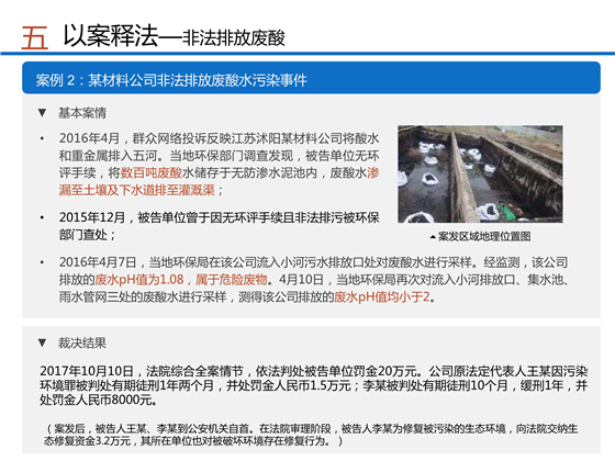 第23頁(yè).jpg