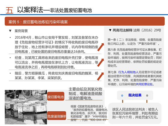 第27頁(yè).jpg