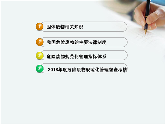 第2頁.jpg