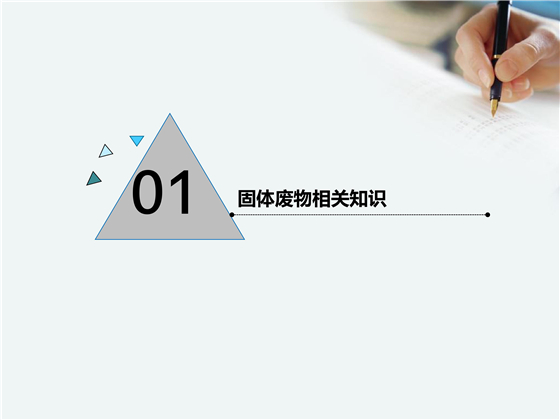 第3頁.jpg