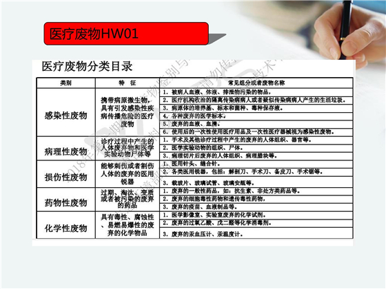 第14頁.jpg