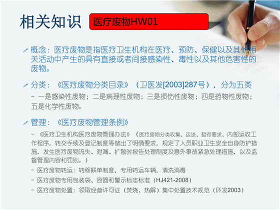 第13頁.jpg