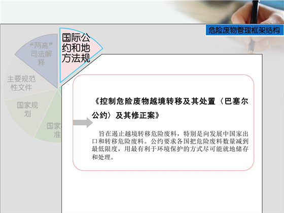 第23頁.jpg