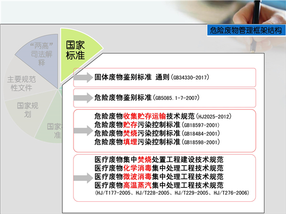 第21頁.jpg