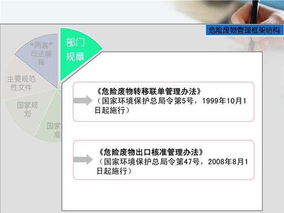 第19頁.jpg