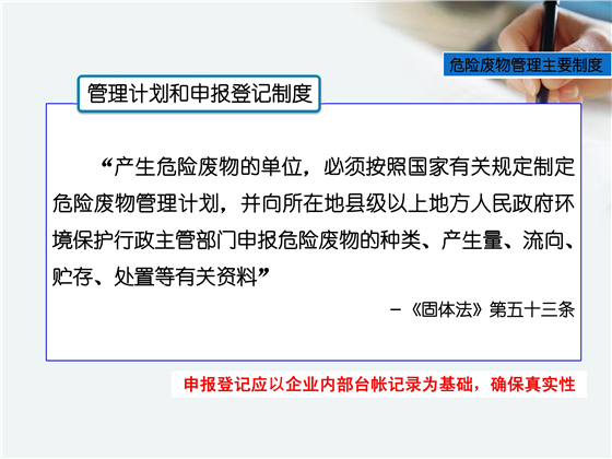 第28頁.jpg