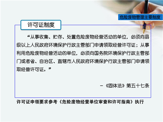 第30頁.jpg