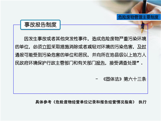 第32頁.jpg