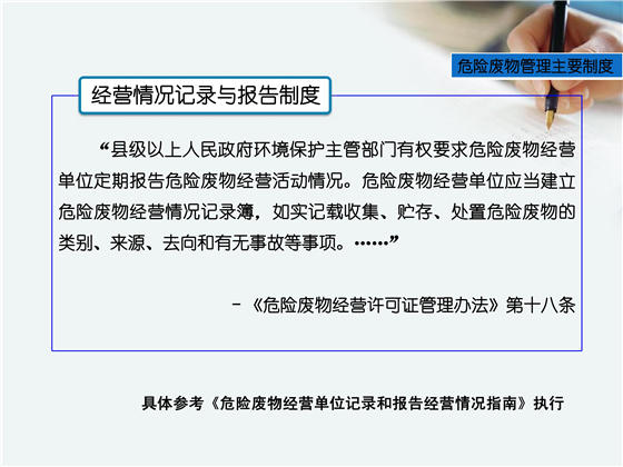 第33頁.jpg