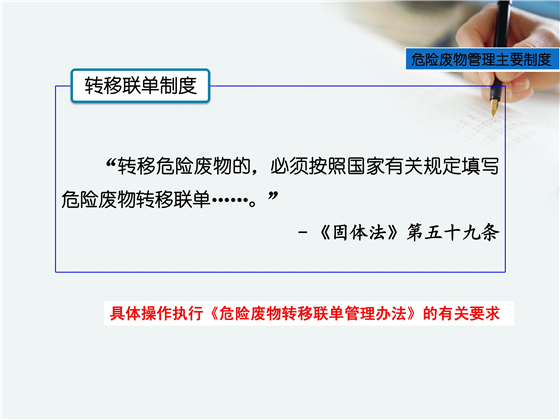 第29頁.jpg