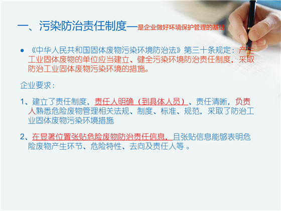 第40頁.jpg