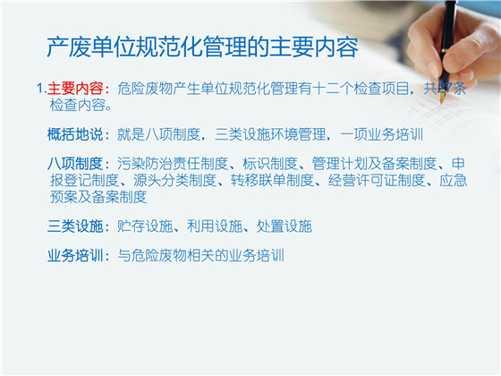第39頁.jpg