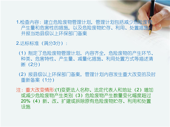第49頁.jpg