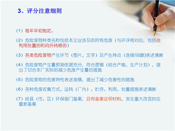 第50頁.jpg