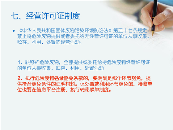 第57頁.jpg