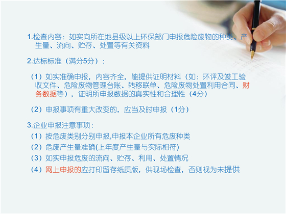 第53頁.jpg
