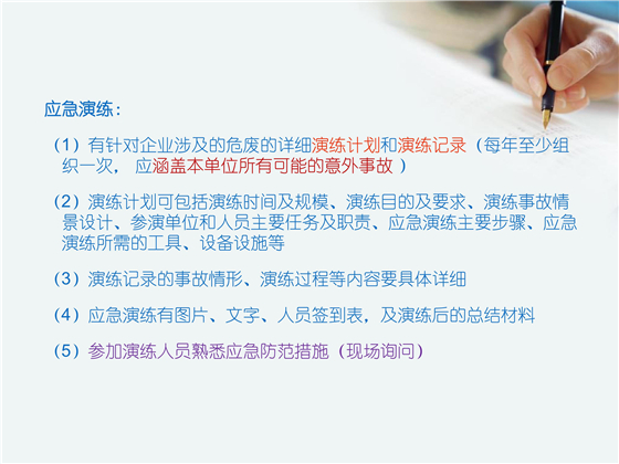 第61頁.jpg