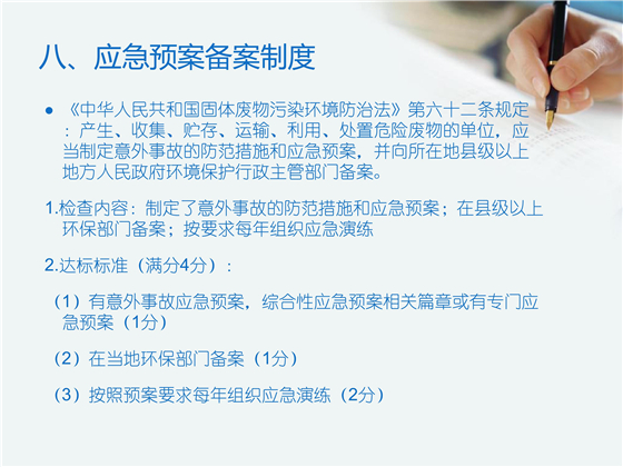 第59頁.jpg