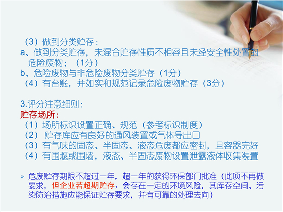 第67頁.jpg