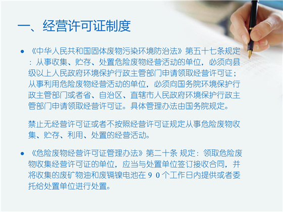 第82頁.jpg