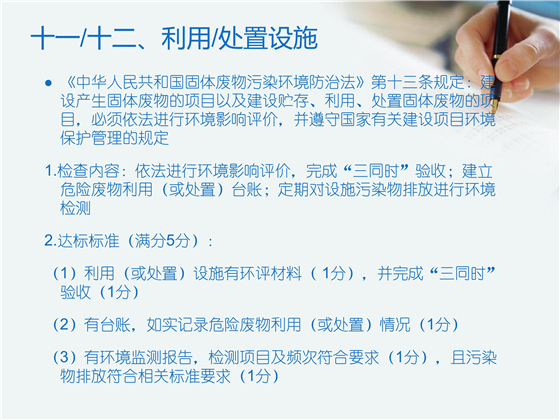 第78頁.jpg