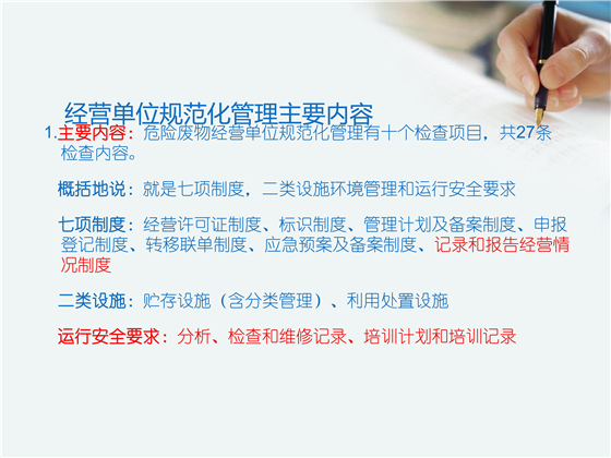 第81頁.jpg