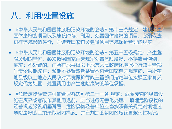 第90頁.jpg