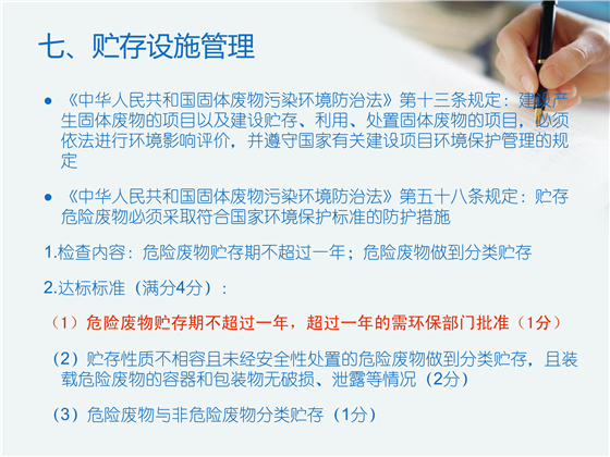 第88頁.jpg