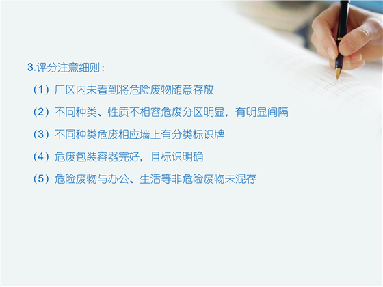 第89頁.jpg