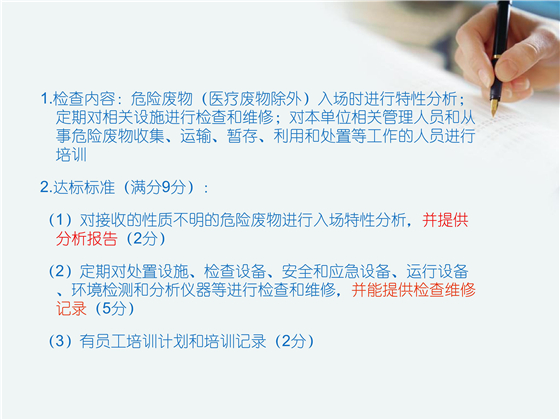 第93頁.jpg