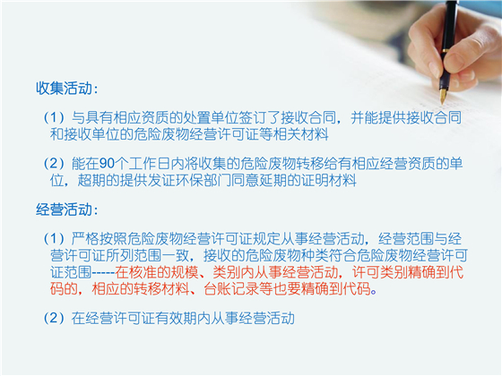 第85頁.jpg