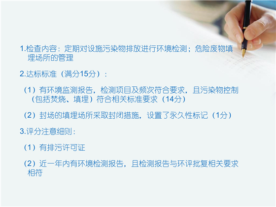 第91頁.jpg