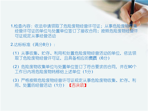 第83頁.jpg