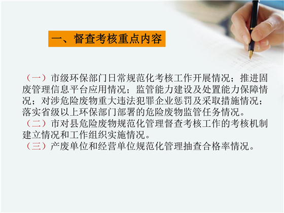 第101頁.jpg
