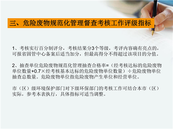 第105頁.jpg