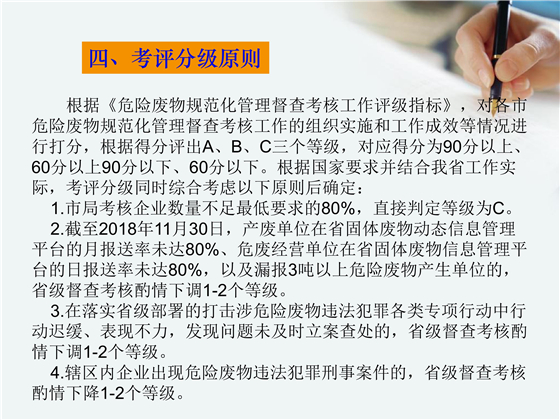 第106頁.jpg
